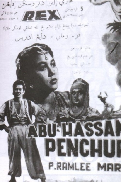 Poster do filme Abu Hassan The Thief