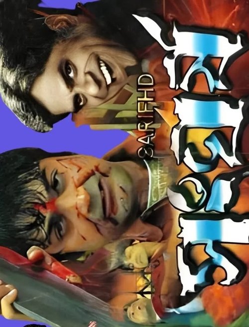 Sangharsha movie poster