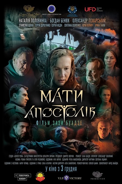 Mother of Apostles movie poster