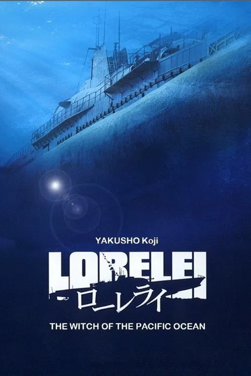 Lorelei: The Witch of the Pacific Ocean movie poster