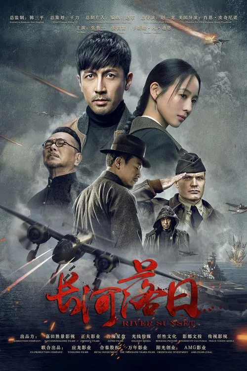 River Sunset movie poster