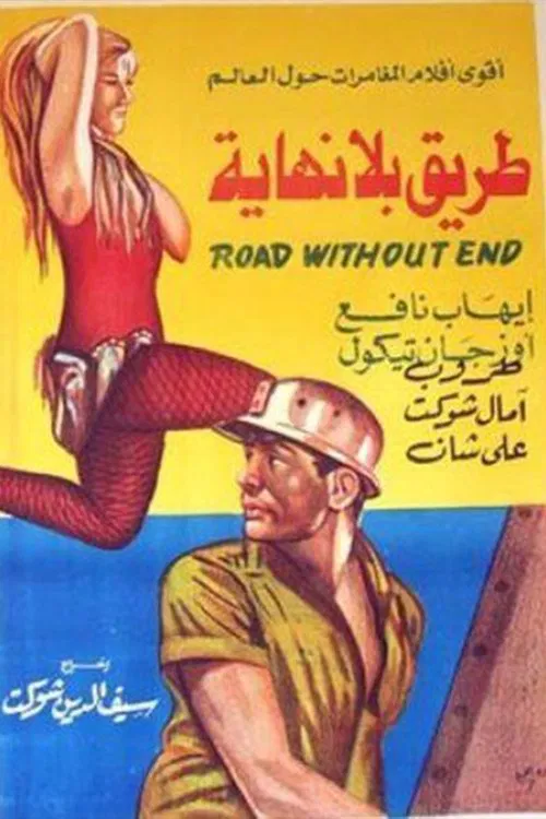 Road Without End movie poster