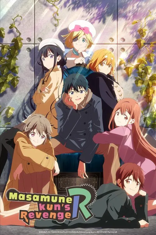 Masamune-kun's Revenge tv show poster