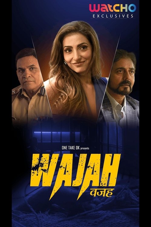 Wajah tv show poster