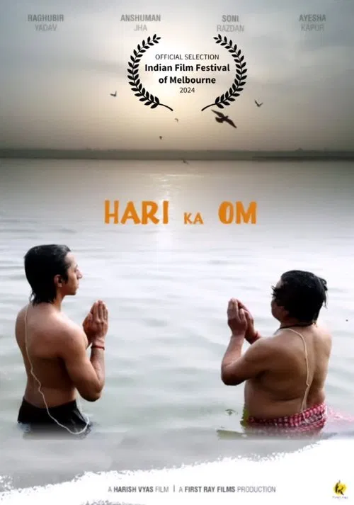 Hari ka Om movie poster