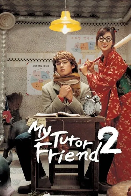 My Tutor Friend 2 movie poster