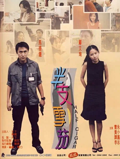 Poster do filme Half Cigar