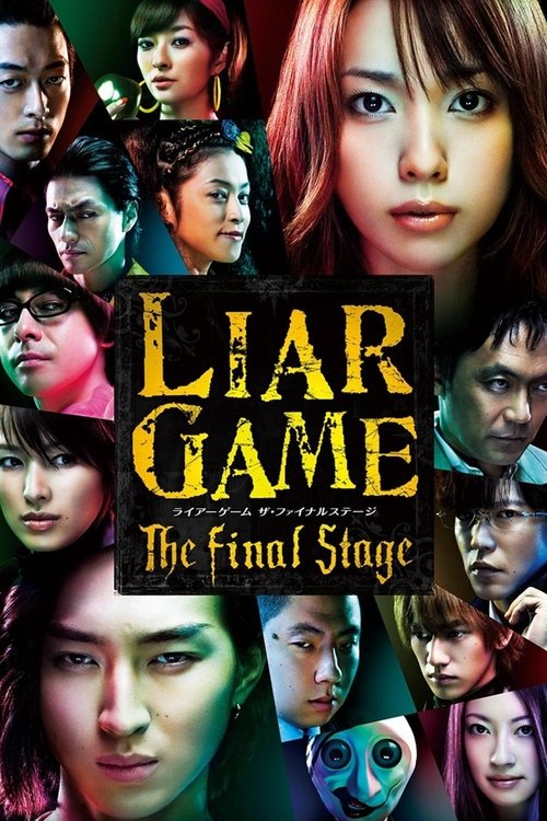 Liar Game: The Final Stage movie poster