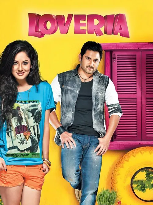Loveria movie poster