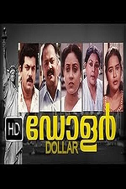 Dollar movie poster