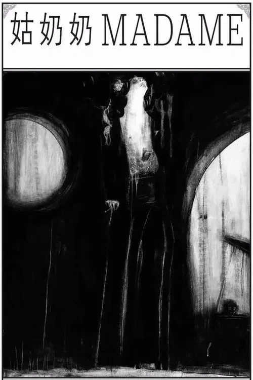 Madame movie poster