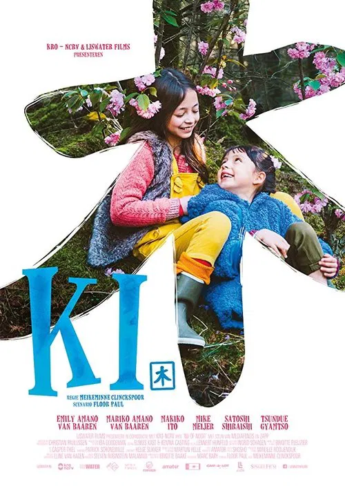 Ki movie poster