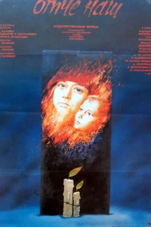 Our Father movie poster