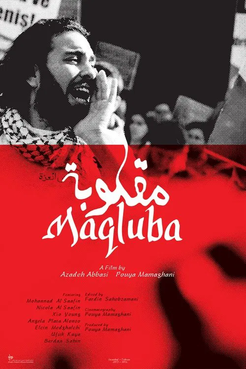 Maqluba movie poster