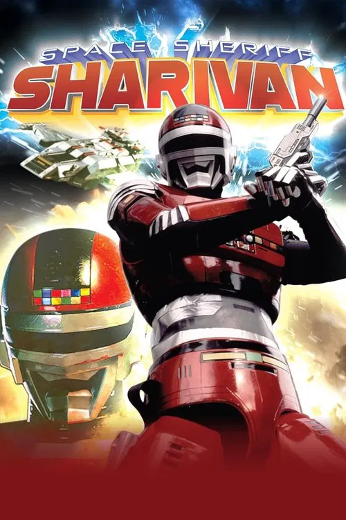 Space Sheriff Sharivan tv show poster