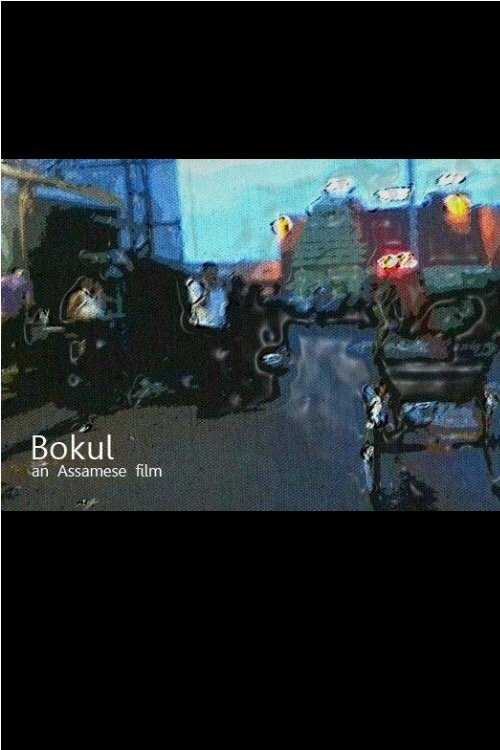 Bokul movie poster