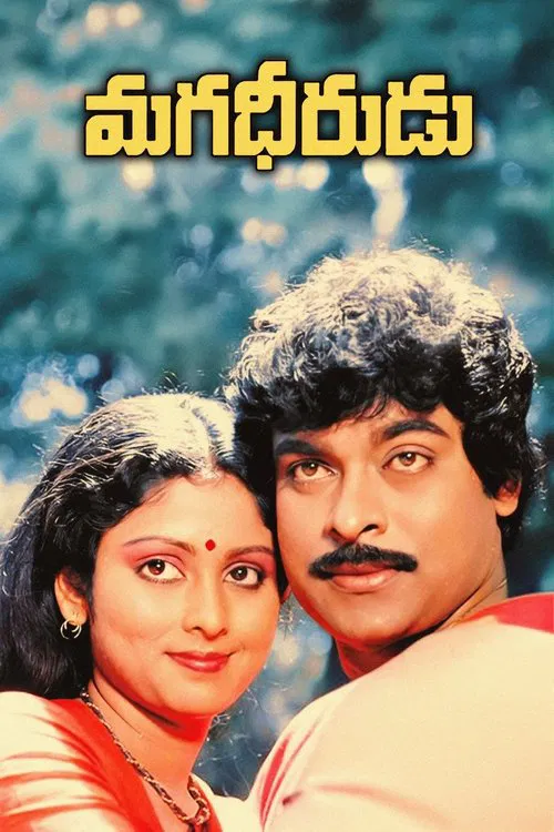 Magadheerudu movie poster
