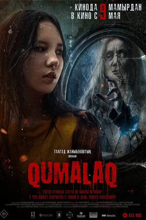 Qumalaq movie poster