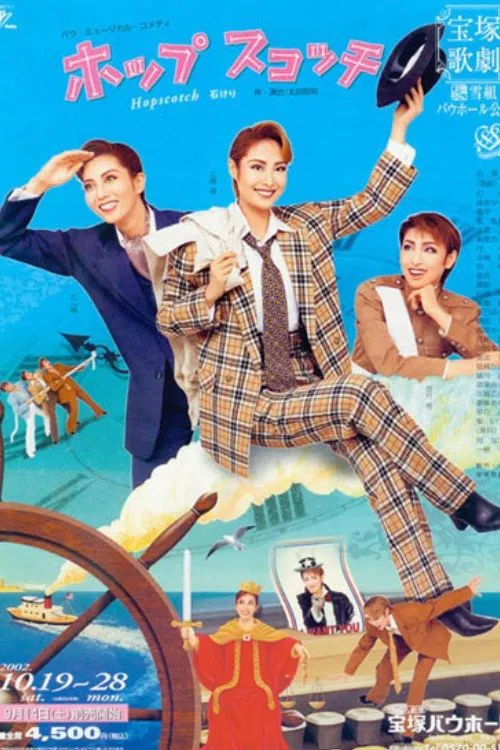 Hopscotch movie poster