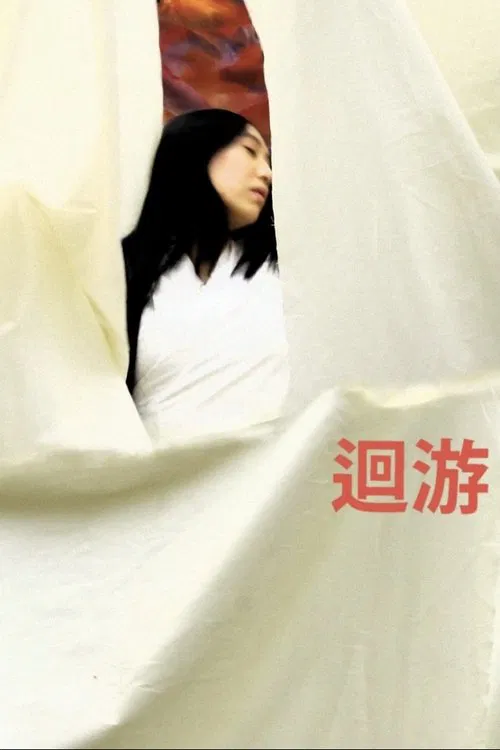 Three Rivers For a Fish movie poster