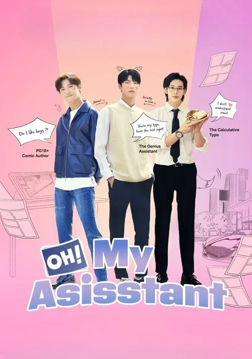 Oh! My Assistant tv show poster