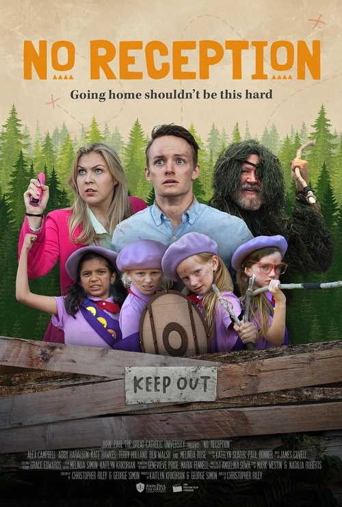 No Reception movie poster