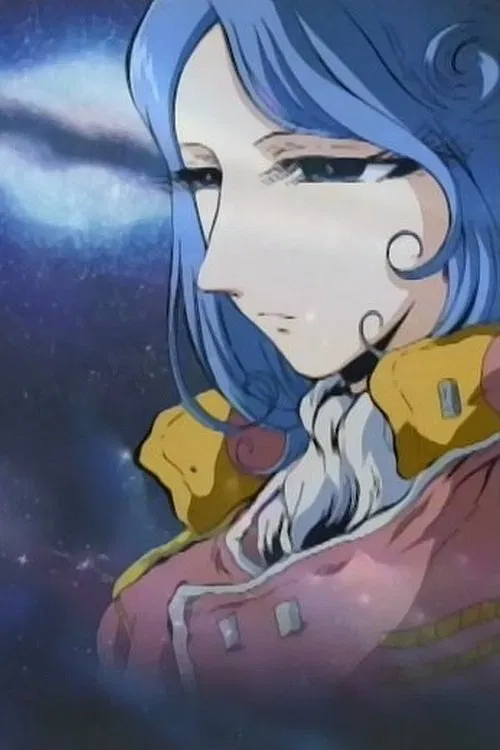 Cosmo Warrior Zero: Marina's Special movie poster