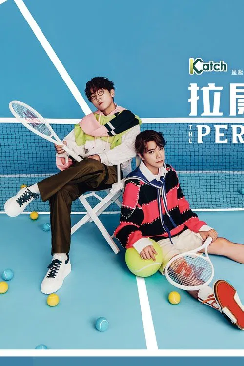 Poster do filme 拉闊音樂會張敬軒 x 林家謙 The Perfect Match