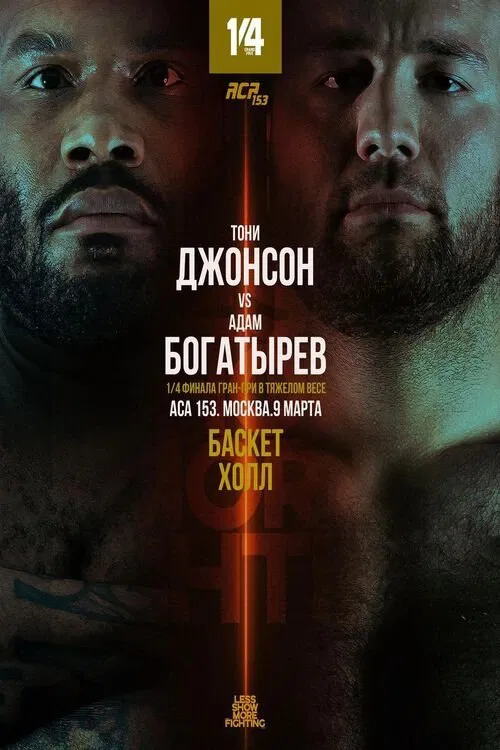 ACA 153: Dzhanaev vs. Pessoa movie poster