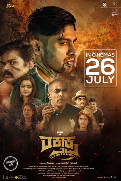 Raktaksha movie poster