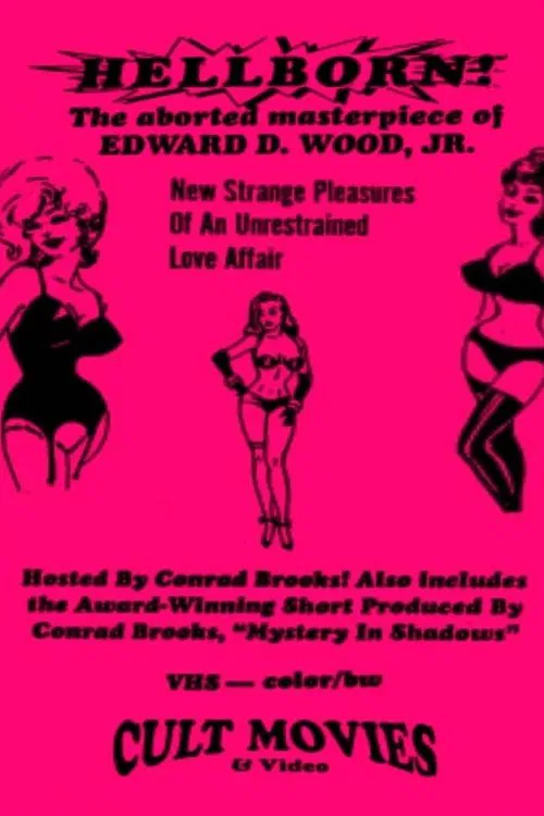 Hellborn movie poster