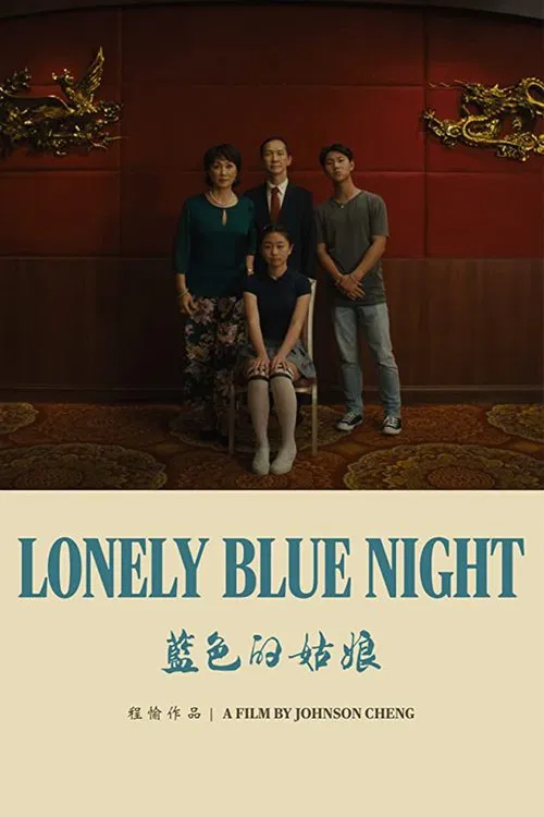 Lonely Blue Night movie poster