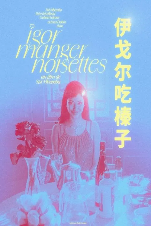 IGOR MANGER NOISETTES movie poster