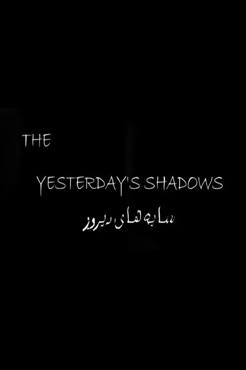 The Yesterday's Shadows movie poster