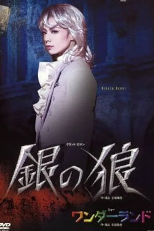 Poster do filme Silver Wolf