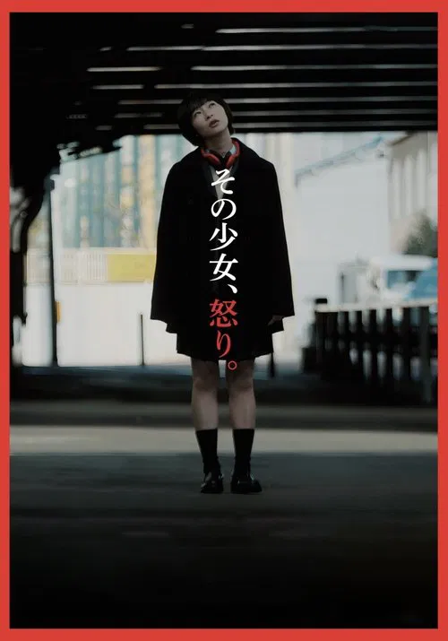 Anger Girl movie poster