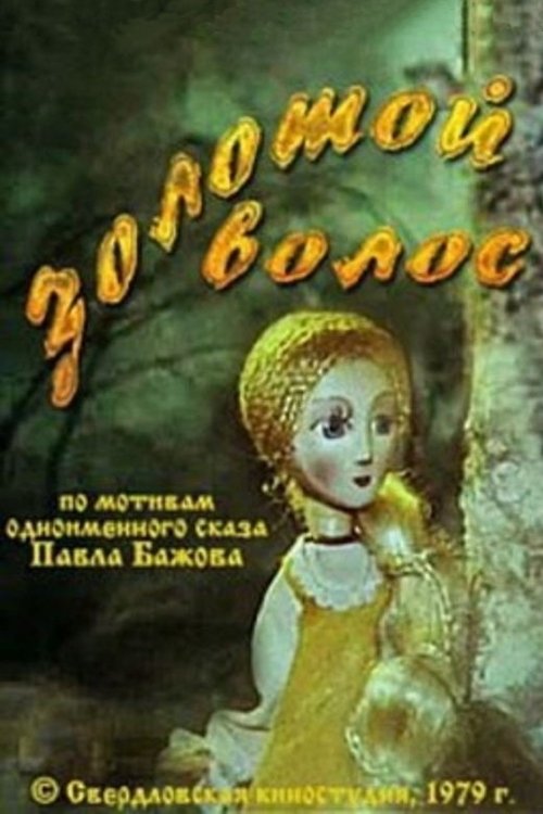 Poster do filme Golden Hair