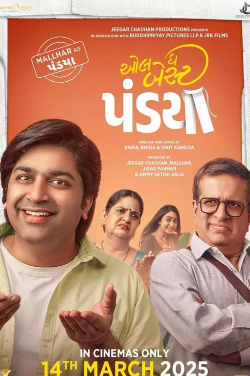 All the Best Pandya movie poster