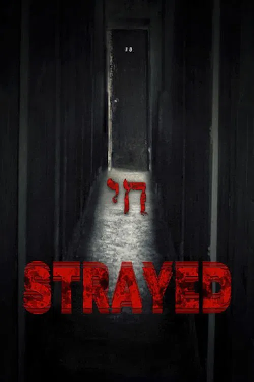 Strayed movie poster