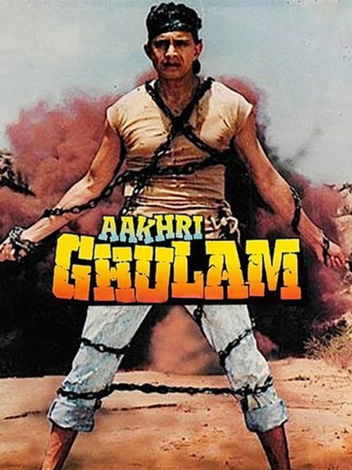 Aakhri Ghulam movie poster