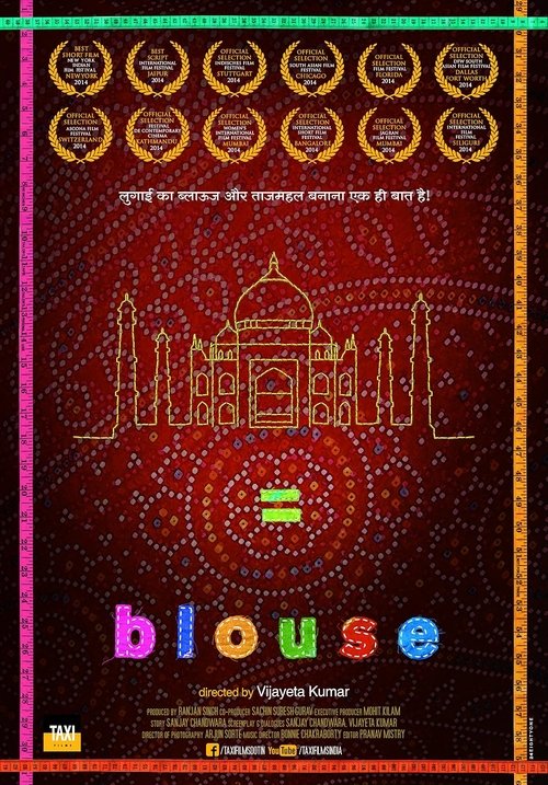 BLOUSE movie poster