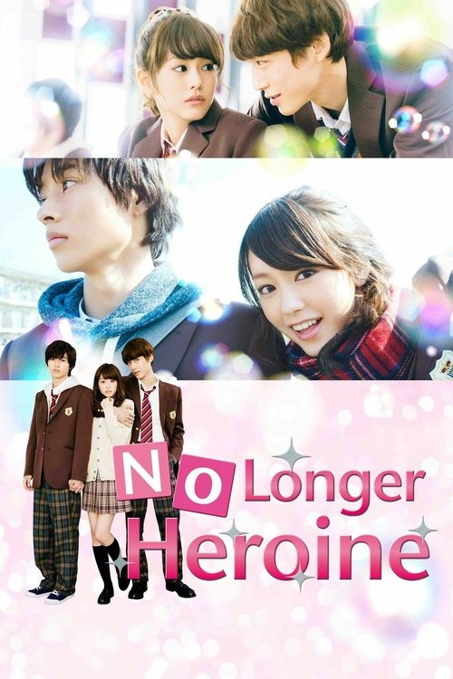No Longer Heroine movie poster