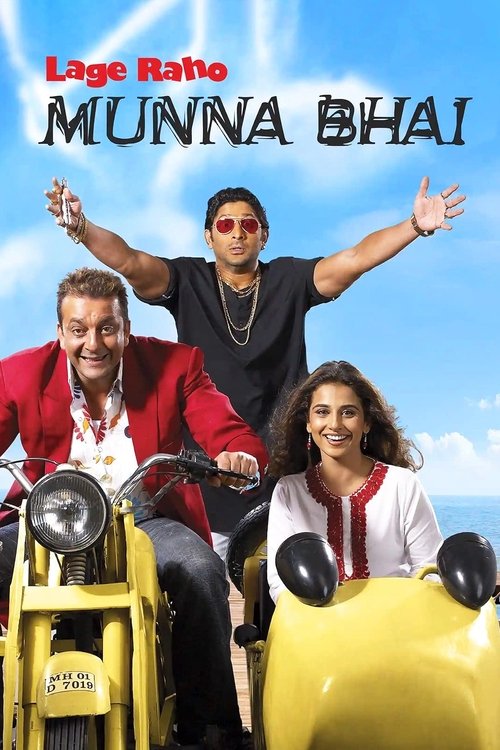 Lage Raho Munna Bhai movie poster