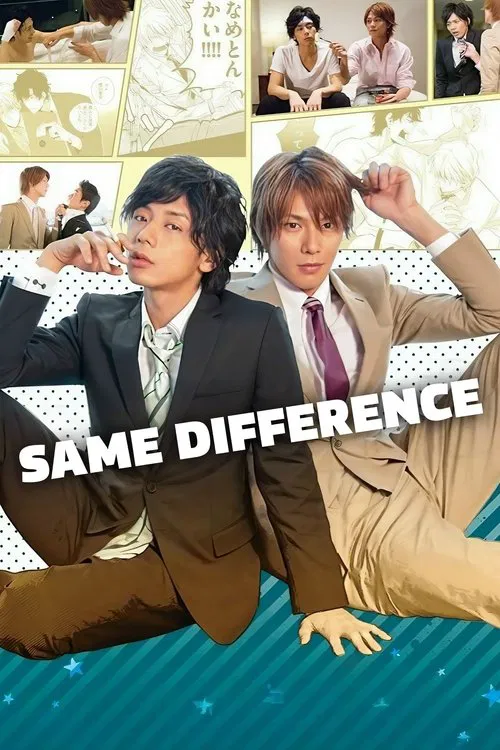 Same Difference movie poster