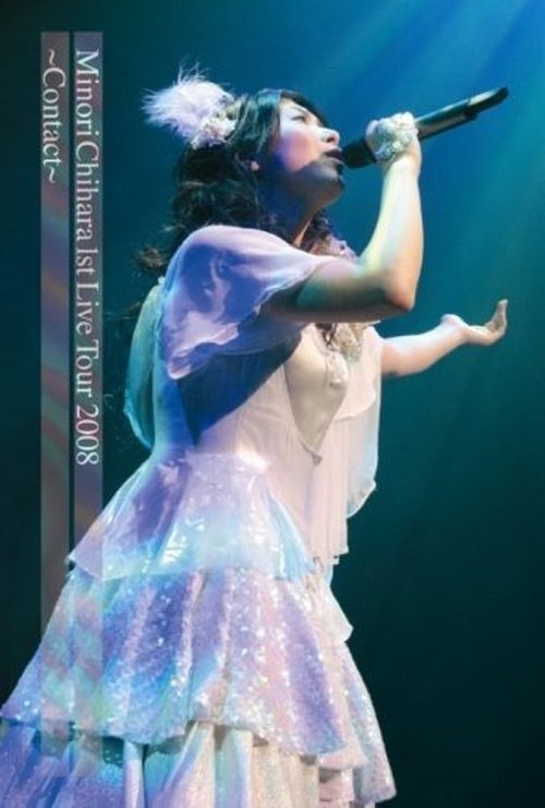 Minori Chihara 1st Live 2008 - Contact movie poster
