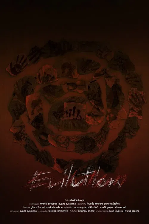 Evilution movie poster
