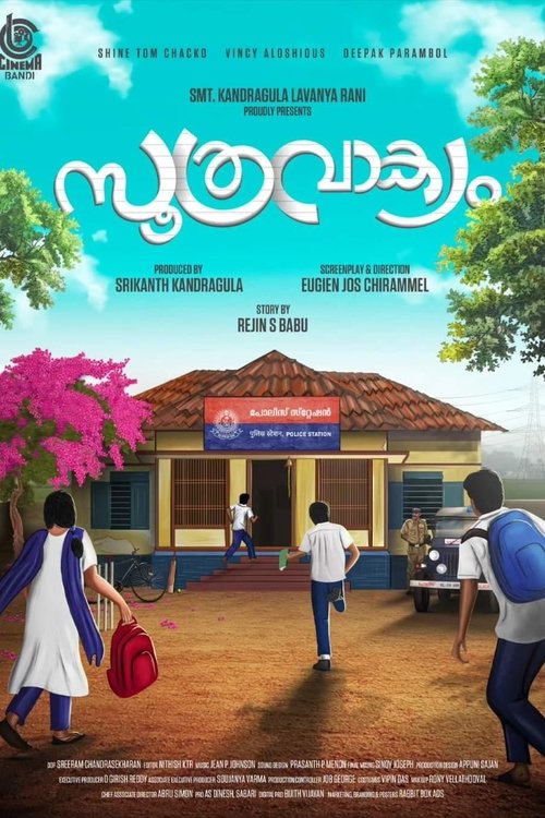 Soothravakyam movie poster