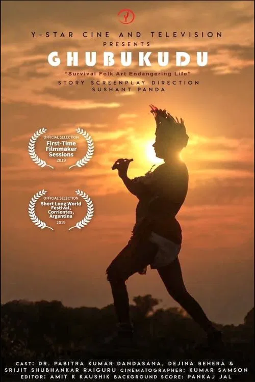 Ghumbukudu movie poster