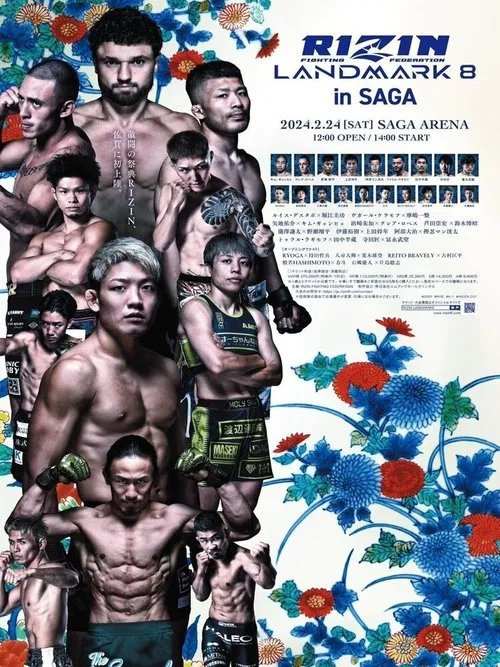 Poster do filme RIZIN LANDMARK 8 in SAGA