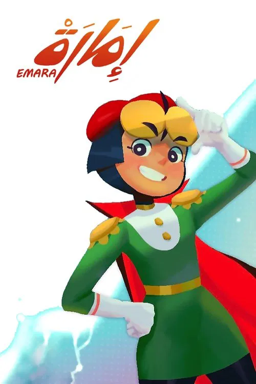 Emara tv show poster